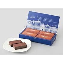 Amazon.co.jp: 横濱元町 霧笛楼 横濱煉瓦 4個入 1箱 袋付き フォンダン
